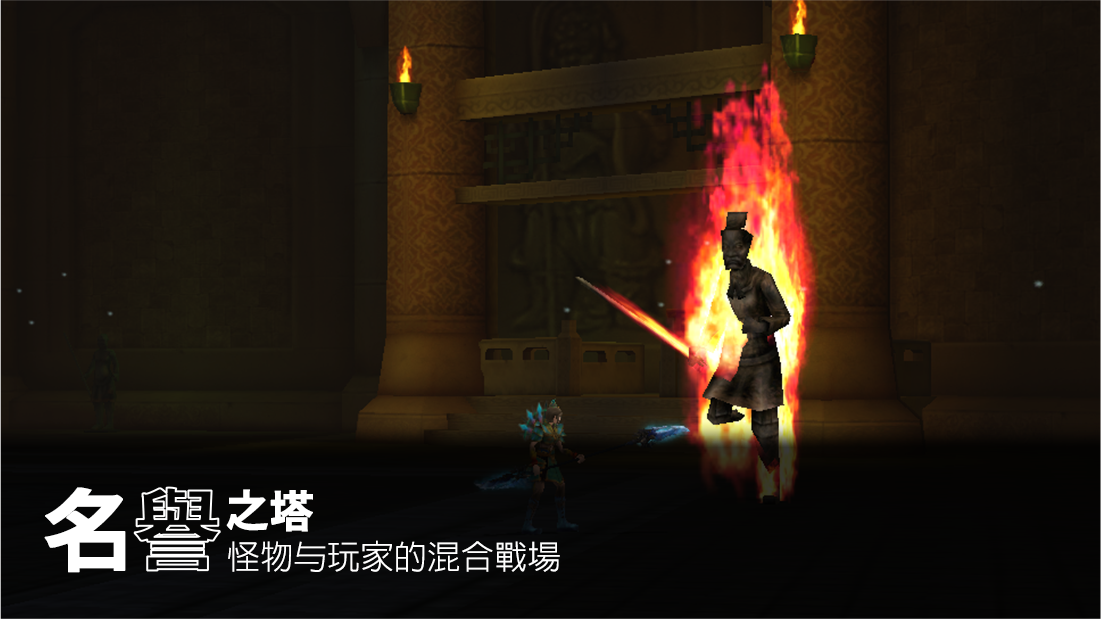 遊戲特色 3