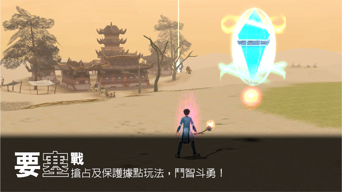 遊戲特色 5
